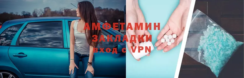 цены   Тольятти  АМФЕТАМИН VHQ 